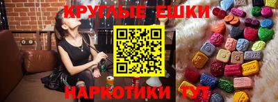 экстази Жуковский
