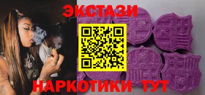 экстази Жуковский