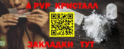 экстази Жуковский