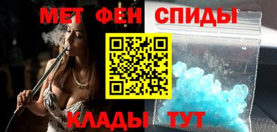 метадон Заволжье