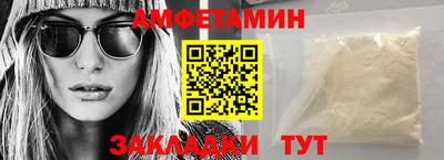 экстази Жуковский