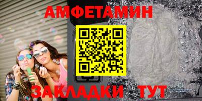 экстази Жуковский