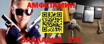 экстази Жуковский