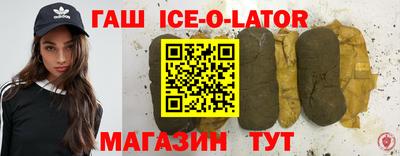 экстази Жуковский