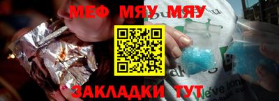 экстази Жуковский