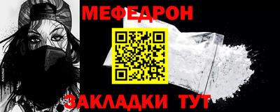 метадон Заволжье