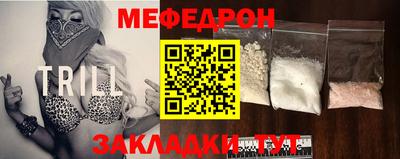 экстази Жуковский
