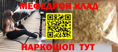 метадон Заволжье