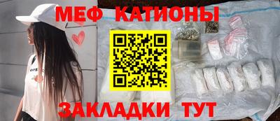 метамфетамин Кингисепп