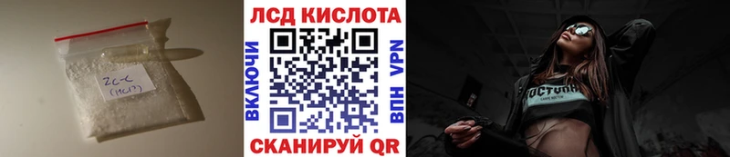 купить закладку Сегежа Лсд 25 экстази кислота