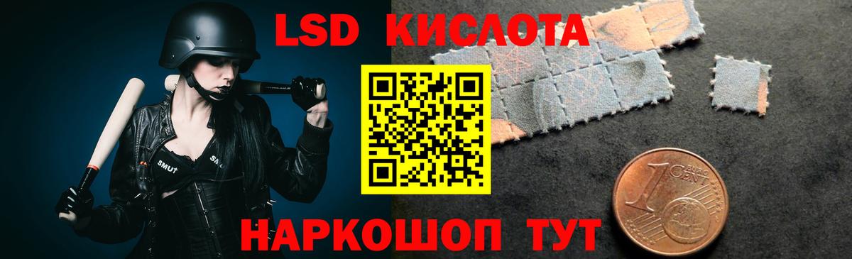 LSD-25 экстази ecstasy  Вход с VPN  ЛСД экстази ecstasy  Сегежа 