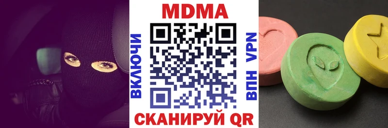 MDMA Molly  площадка наркотические препараты  Сегежа  mega рабочий сайт 