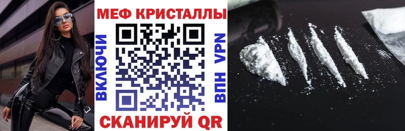Мефедрон VHQ Сегежа