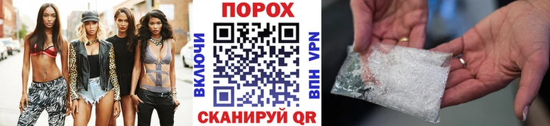 Метамфетамин Декстрометамфетамин 99.9%  Сегежа 