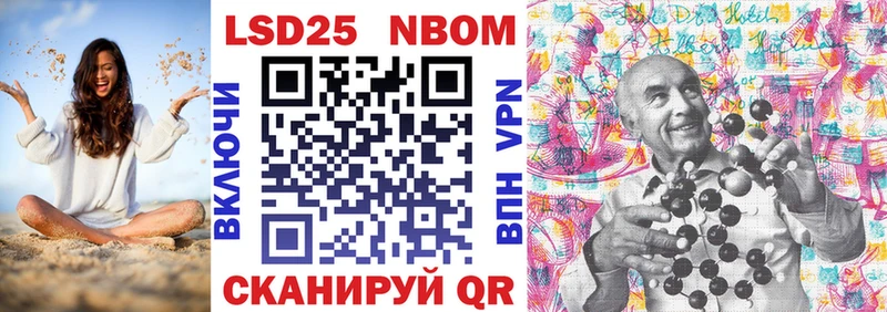как найти наркотики  Сегежа  Марки NBOMe 1,5мг 