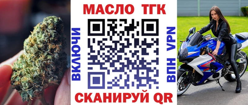 Дистиллят ТГК гашишное масло  Сегежа 