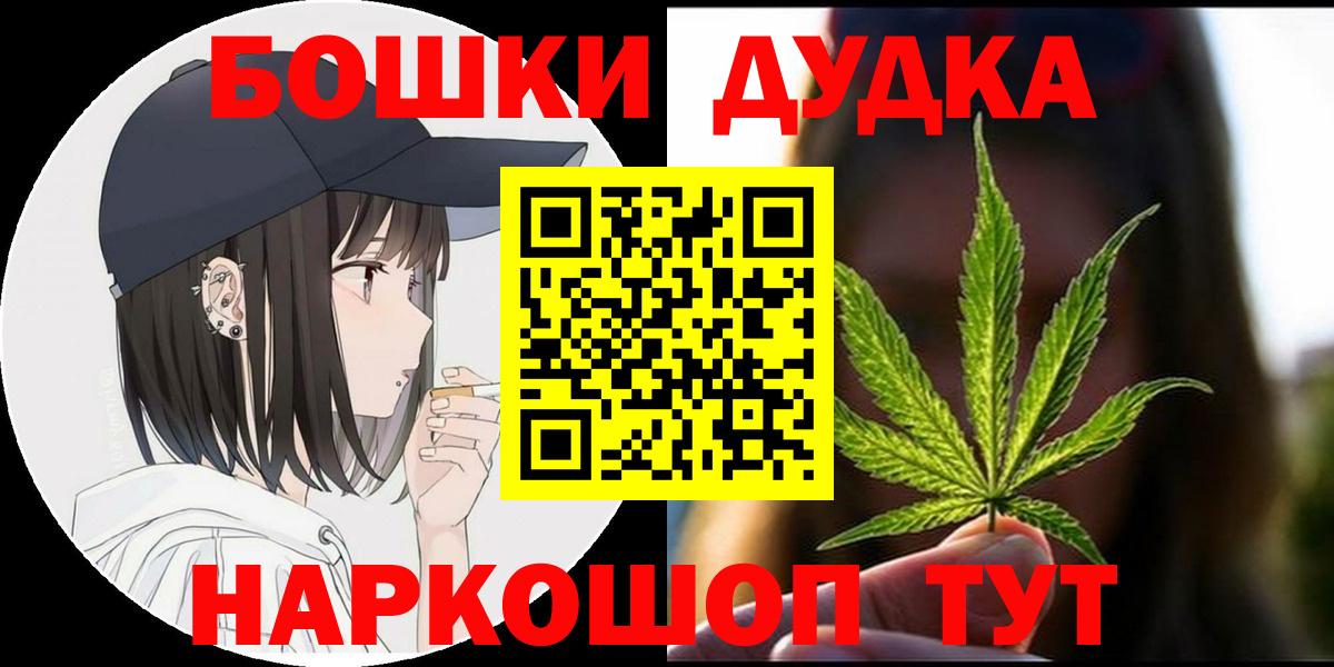 МАРИХУАНА индика  Конопля Ganja  Сегежа  Марихуана сатива  Вход с VPN 